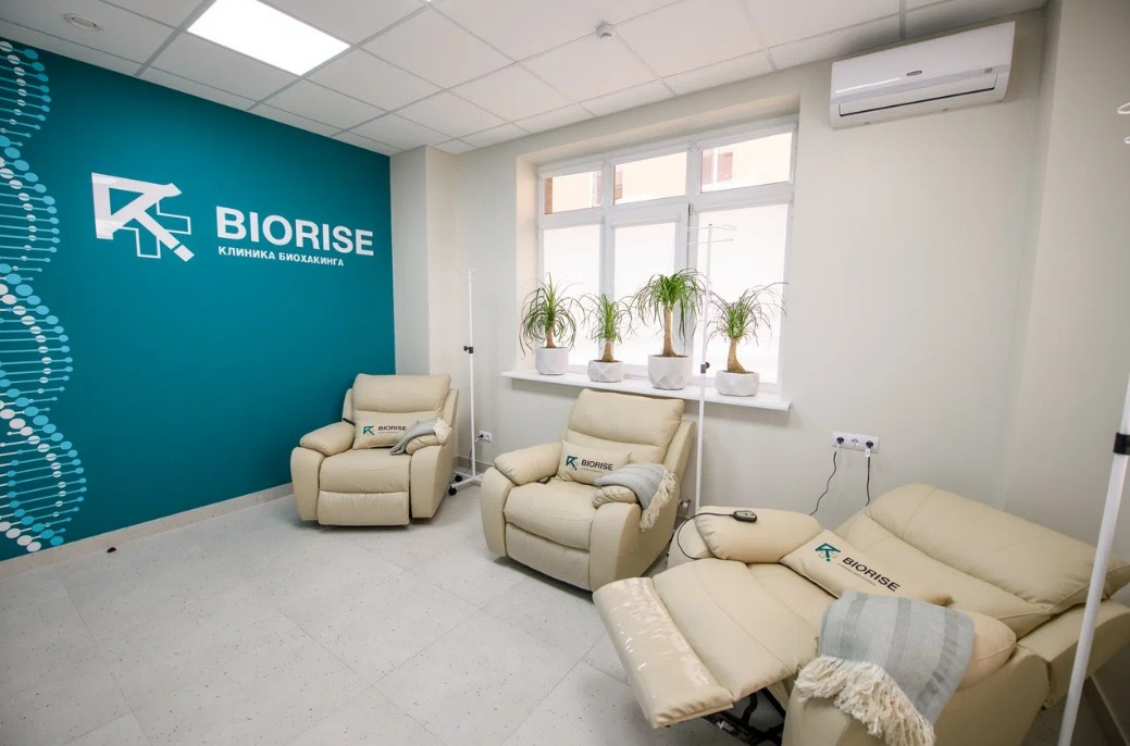 Кабинет инфузионной терапии BIORISE