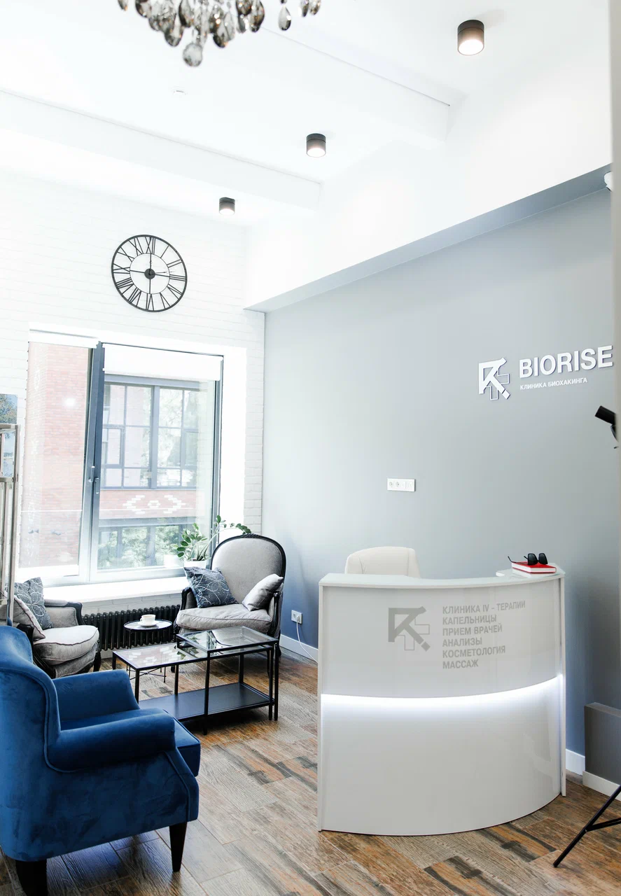 Зона ожидания и ресепшен клиники BIORISE