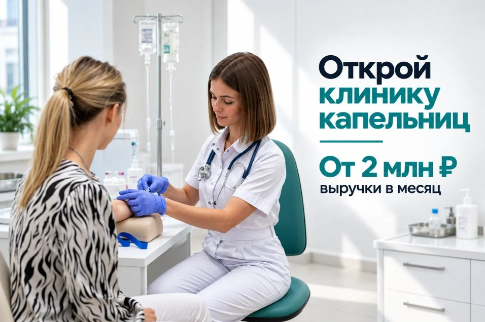 Врач проводит процедуру пациентке в клинике BIORISE