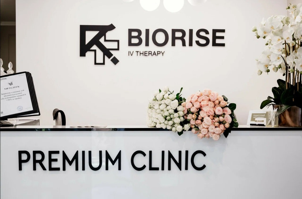 Стойка регистрации клиники BIORISE