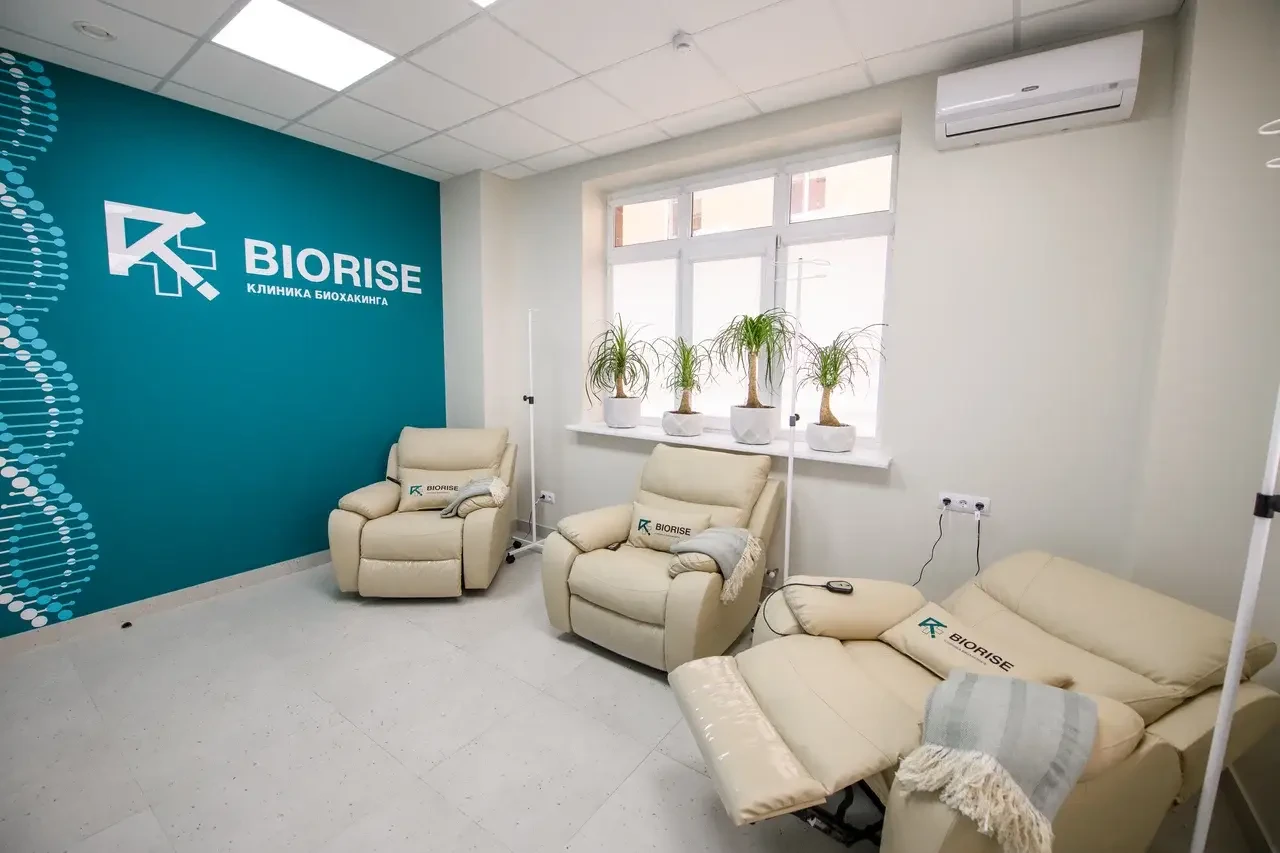 Кабинет BIORISE с креслами для процедур