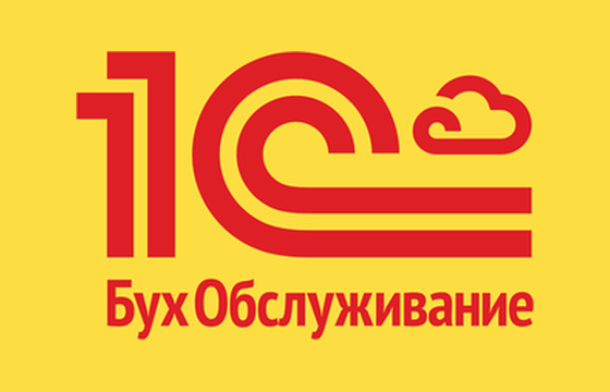 Логотип 1C:БухОбслуживание