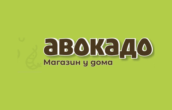 Логотип Авокадо