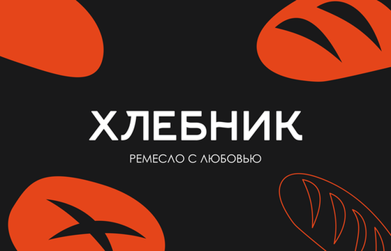 Логотип Хлебник
