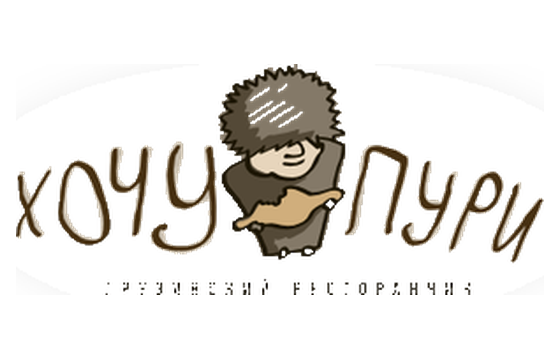 Логотип Хочу Пури