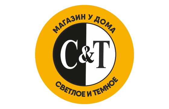 Логотип Светлое и Темное