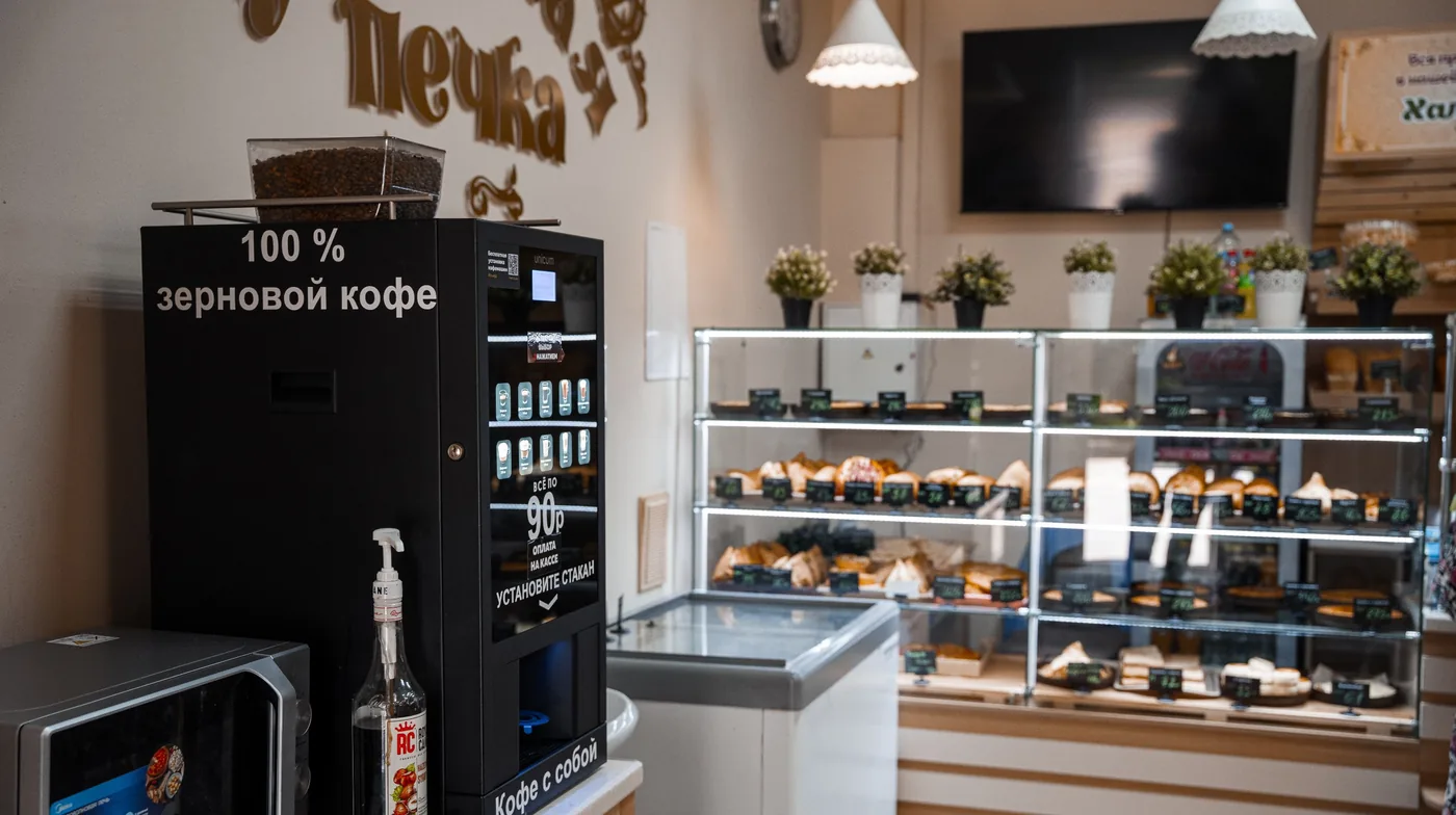 Франшиза Кофелар — кофейный аппарат в пекарне рядом с витриной